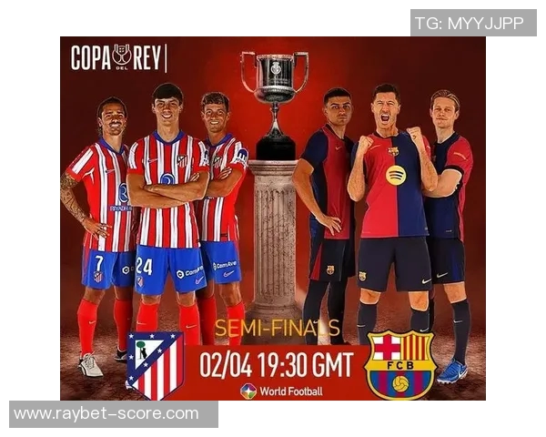 欧联杯精彩对决马竞6-2逆袭巴萨神奇扑救点燃全场激情