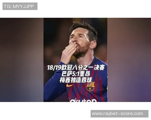 中超精彩对决巴萨与里昂战成平局神扑瞬间成比赛转折点